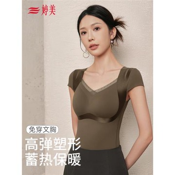 婷美保暖背心女內衣帶胸墊冬季加絨2025新款免穿文胸塑身一體罩杯