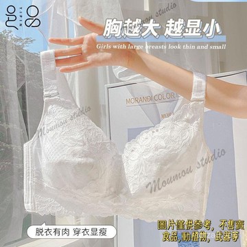 無鋼圈內衣 內衣大胸顯小內衣女薄款調整型聚攏文胸收副乳大碼抹胸罩 蕾絲內衣 無鋼圈 性感內衣 法式內衣 美背內衣