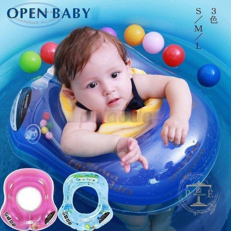 ベビーフロート 浮き輪 赤ちゃん お風呂 ベビー 浮き輪 お風呂 新生児 専用 大 スイマーバックル付 赤ちゃん うきわ 幼児 出産祝い プレゼント 青色 モーブ 通販 Lineポイント最大0 5 Get Lineショッピング
