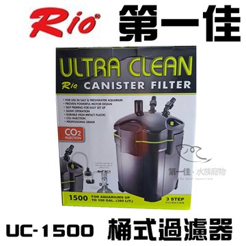 第一佳水族寵物 台灣rio摩爾 Uv桶式過濾器uc 1500 殺菌燈圓桶圓筒可外接co2設備免運 台灣樂天市場 Line購物