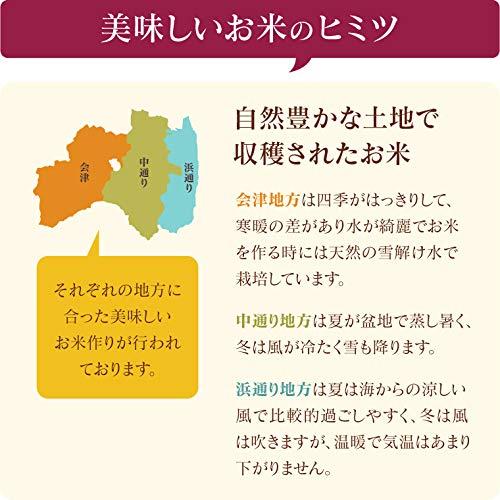 令和５年 福島県産コシヒカリ 27kg（9kg×3）