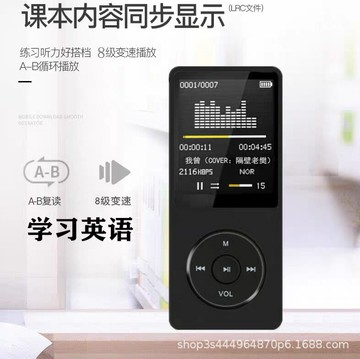 MP3 MP3播放器 隨身聽 MP3MP4運動音樂播放器迷你隨身聽學生1.8寸有屏插卡mp4廠家批發