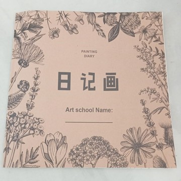 【優選百貨】💥免運！臺灣有貨💥日記畵(美術日記)