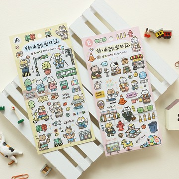 逼逼波波 / 街道觀察日記手帳貼 (共2款)
