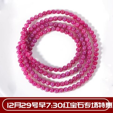 臺福水晶 天然紅寶石水晶手鏈女剛玉車輪珠手鏈圓珠手串水晶腰鏈