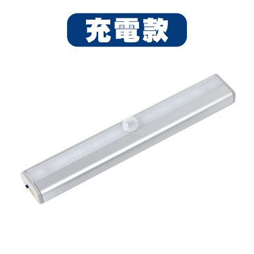 人體感應 LED 小夜燈 衣櫥燈 櫥櫃燈 無線 走道燈 居家 照明 書櫃 碗櫃 鞋櫃 衣櫃 『無名』 Q07115