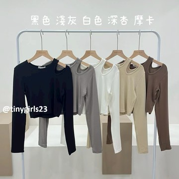 【太妮絲IA27】現貨 韓系 鏤空 挖洞上衣 長袖上衣 INS風 辣妹風 日常穿搭 素色 長袖