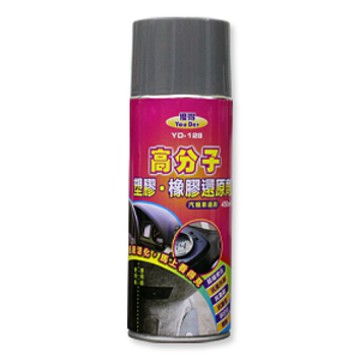 優得 You Der 高分子塑膠還原劑-450ml(YD-128) [大買家]