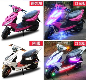 電瓶車 白幽靈踏板鬼火摩托車整車燃油125助力車跑車可上牌改裝150cc JD 全館85折起