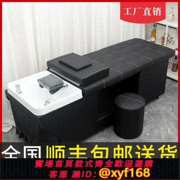 {台灣公司貨 可打統編}包郵泰式洗頭床理發店專用發廊美容院采耳熏蒸按摩帶熱水器頭療床