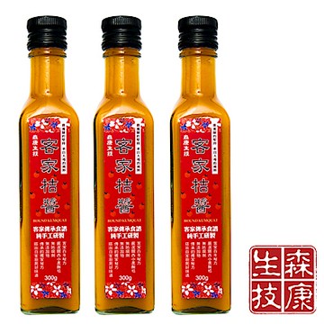 森康生技 新竹關西小農客家桔醬3入組(300g/入)