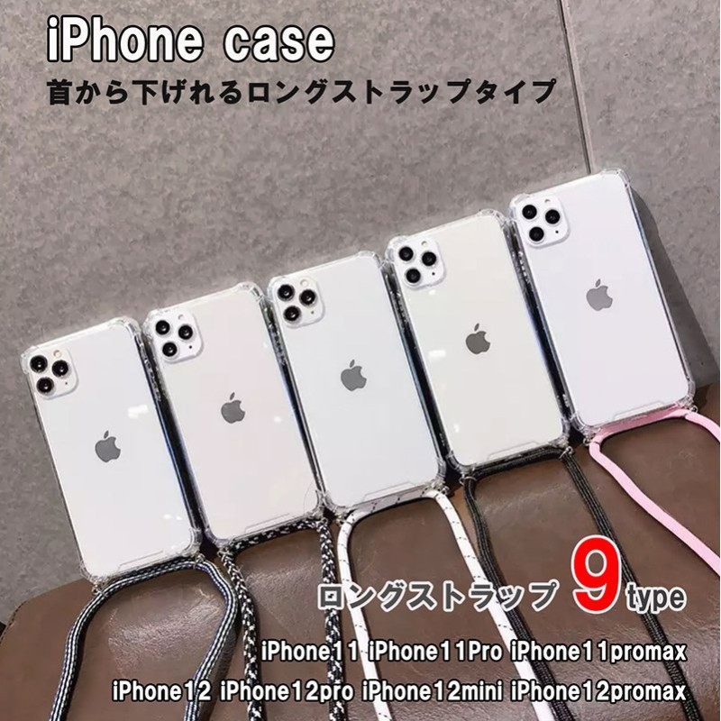 新版 iphone11 ケース 韓国 iPhone se2 肩掛け ショルダー カード 収納 Pro 11pro おしゃれ アイフォン11  アイホン11 アイホン Promax notimundo.com.ec