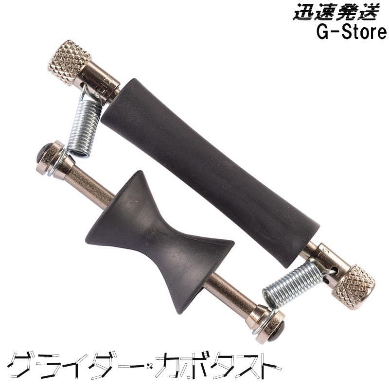 Greg Bennett ギターカポタスト Glider The Rolling Capo GL-1 6弦アコギ/エレキ用 グライダーカポ |  LINEショッピング