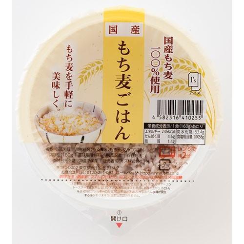 アイズ 国産もち麦ごはん 160g 36個入