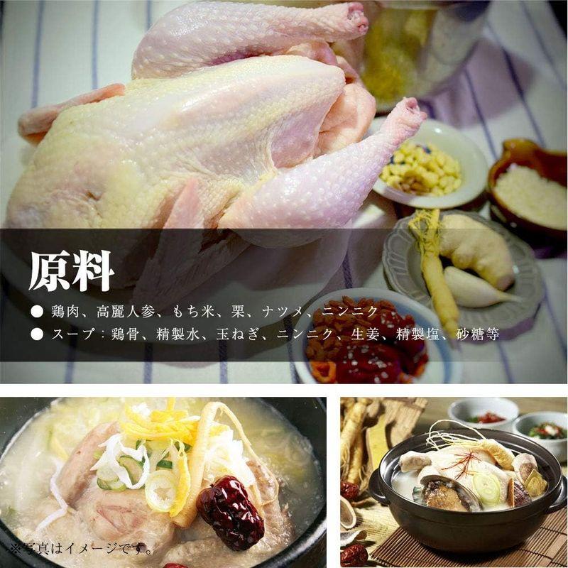 宮（KUNG） 自家製手作り参鶏湯(サムゲタン) 1000g x 1個(1kg以上)