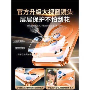 【冰感支架】適用蘋果17promax手機殼新款iPhone16磁吸超薄磨砂玻璃15pro全包防摔保護套17Air高級感男女外殼