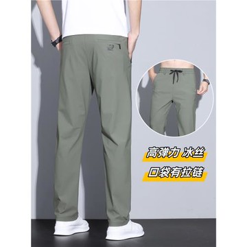 冰絲休閑褲男士夏季超薄款速干運動褲寬松彈力直筒透氣開車長褲子