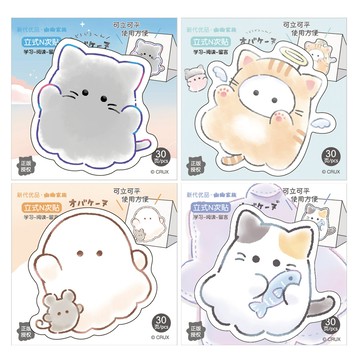 幽幽家族立式N次貼 (款式隨機出貨)