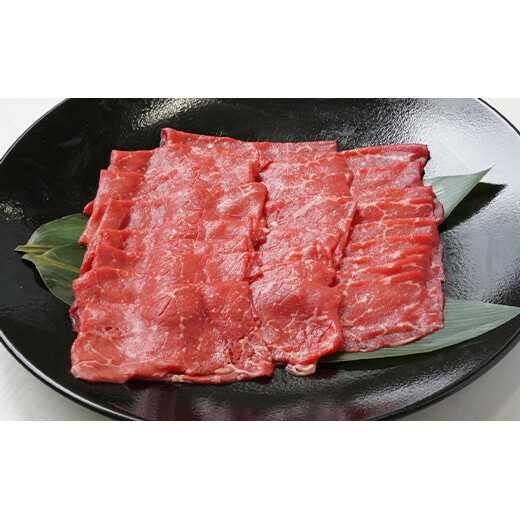 淡路牛 赤身(もも)スライス　500g（250g×2パック）