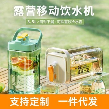 原創設計冰箱冷水壺帶龍頭大容量家用冷泡壺水果茶涼水壺果汁飲料
