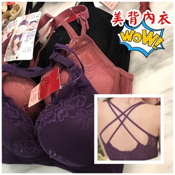 『A&J』夏日必備美背美型內衣 👉軟鋼圈 好搭配 也可以調回標準肩帶唷！