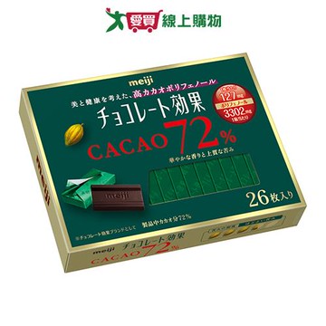 明治CACAO 72%黑巧克力-26枚盒裝【愛買】