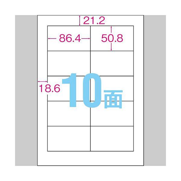 (まとめ) TANOSEE マルチプリンターラベル スタンダードタイプ A4 10面 86.4×50.8mm 四辺余白付 1冊（100シート） 〔×10セット〕