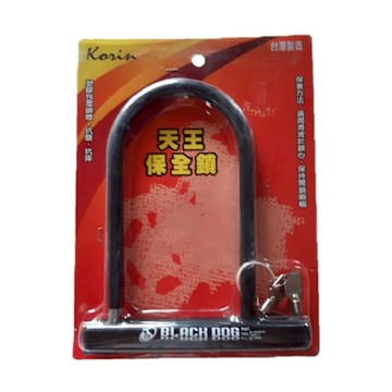 超級天王保全鎖(機車大鎖)