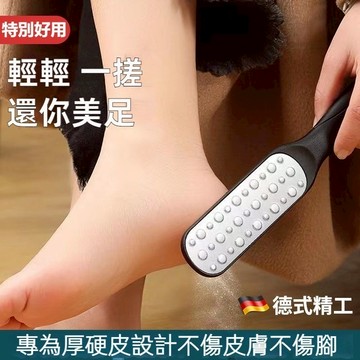 台灣現貨 24H出貨 磨腳神器 搓腳板 搓腳棒 腳皮刀 軟化劑 腳皮軟化 修皮剉 腳皮挫 磨腳刀 歡迎批發團購