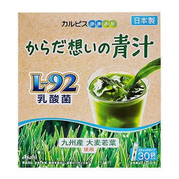 Asahi 朝日 可爾必思 l92乳酸菌暢想青汁 補充膳食纖維 維持消化道機能  30包  3克