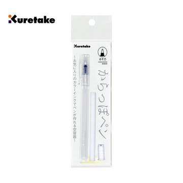 日本吳竹 Kuretake 空心筆 單入 (ECF160-401)【APP滿額下單4%點數(單一帳號最高1000點)】7/31止