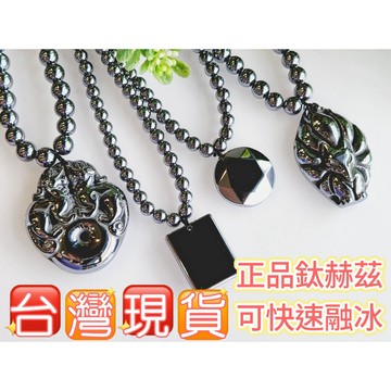 玉鎔水晶-台灣現貨正品鈦赫茲項鍊 台灣現貨 溶冰高濃度能量石 大衛星太赫茲 大衛星鈦赫茲 鈦赫茲狐狸項鍊 鈦赫茲無事牌