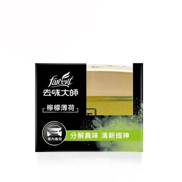 去味大師 車內消臭易120g(薄荷檸檬)
