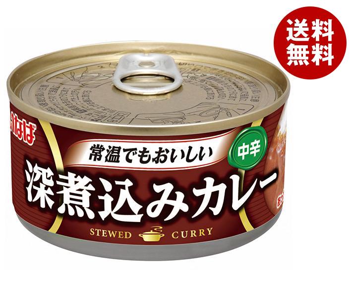 いなば食品 深煮込みカレー 165g缶＊24個入