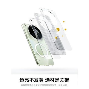 【現貨速發】訊迪適用vivoX300Ultra手機殼vivo x300s新款2026外殼磁吸x300透明X300Pro防摔套超薄散熱簡約