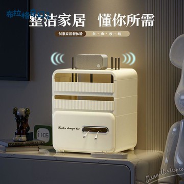 wifi路由器收納盒無線通用電視光貓機頂盒神器電線插座整理置物架 pb6161