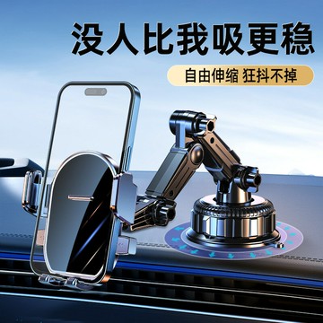 【強力防震】車載手機支架 吸盤式支架 導航支架 出風口支架 重力支架 磁吸支架 中控臺通用 360度旋轉 單手取放 穩固不晃