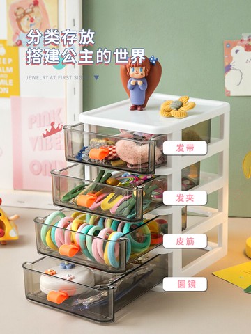 發飾收納盒兒童發圈頭繩發夾橡皮筋首飾盒迷你桌面小物品盒抽屜式