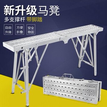 鋁梯 馬凳折疊升降多功能腳手架刮膩子裝修加厚便攜伸縮工程梯室內平臺  萬事屋 雙十一購物節