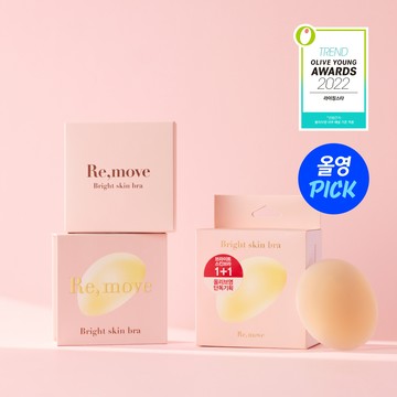 ★2022 Awards★ Re,move Bright Skin Bra Double Set