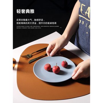 北歐風皮革隔熱墊家用西餐墊防水防油餐桌墊創意防燙墊碗墊子杯墊