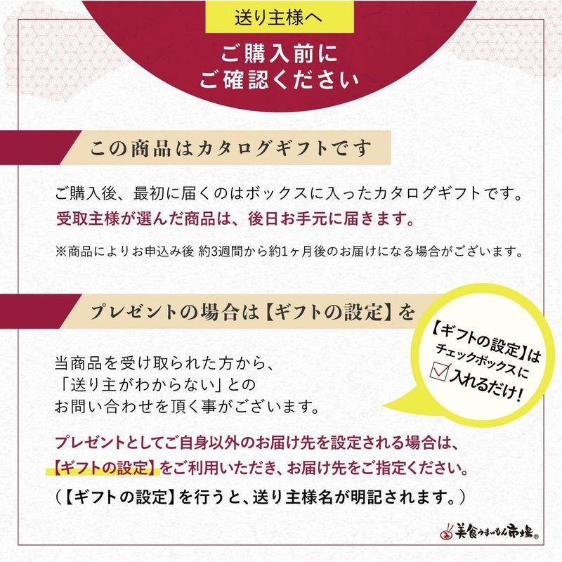 お取り寄せ グルメ カタログギフト プレゼント 国産 浜名湖 鰻 200g 220g 食べ物 グルメ カタログギフト 選べる うなぎ 美