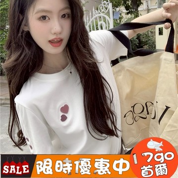 🔥現貨出清🔥  H86 韓系chic愛心刺繡白色短袖t恤女 寬鬆減齡學生上衣 刺繡上衣 短袖T恤 愛心短T 短袖上衣
