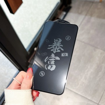 息影膜 防窺 玻璃貼 保護貼 適用 iPhone 18 17 16 15 14 13 12 11 Pro max 鋼化膜