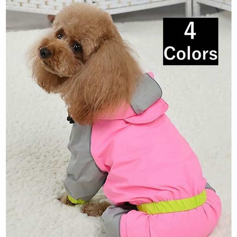 ペット用品 ペット服 犬 カッパ レインコート 反射付き 反射テープ フード付き 袖付き 足付き 夜 散歩 雨の日も安心 小型犬 中型犬 通販 Lineポイント最大0 5 Get Lineショッピング