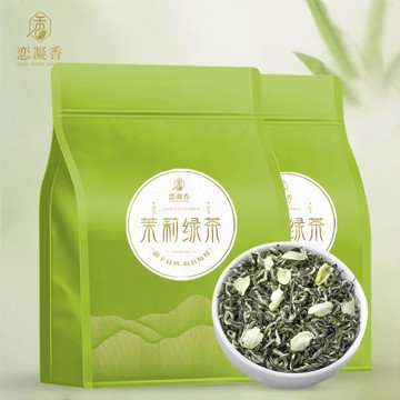 臺灣現/貨✨茉莉綠茶 戀凝香正宗茉莉綠茶2025新茶茉莉花茶葉濃香耐泡手工採摘綠茶袋裝