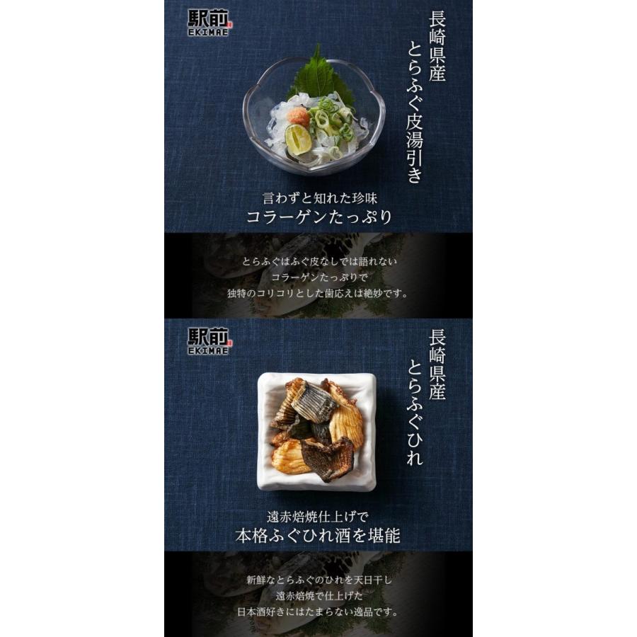 ふぐ とらふぐ てっさ てっちり ふぐ刺身 ふぐ皮 5-6人前ふぐ料理…