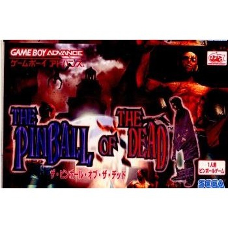 中古即納』{GBA}ザ・ピンボール・オブ・ザ・デッド(THE PINBALL OF THE