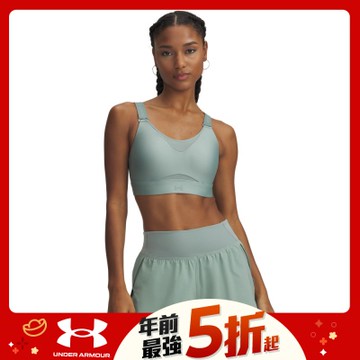 【UNDER ARMOUR】UA 女 Infinity 高衝擊運動內衣_1384112-348
