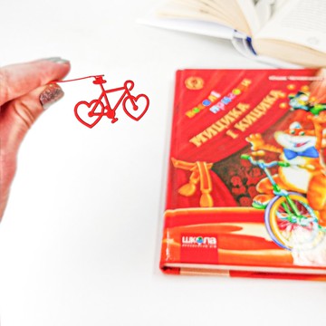 書籤 Bike Love | 送給自行車愛好者的文青小禮